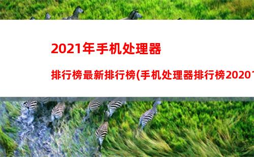 000元以内性价比手机推荐(2000元以类性价比高的手机)"