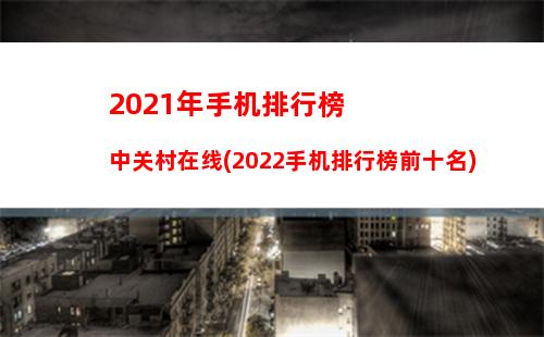 iphone用数据线连接电脑如何传文件给电脑(苹果手机数据线给电脑传文件)