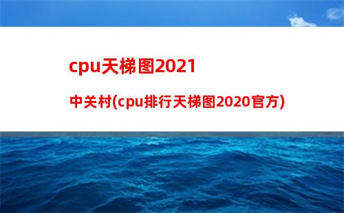 000以内手机性价比最高,5000以内手机推荐(5000以内手机性价比最高,5000以内手机推荐哪个)"