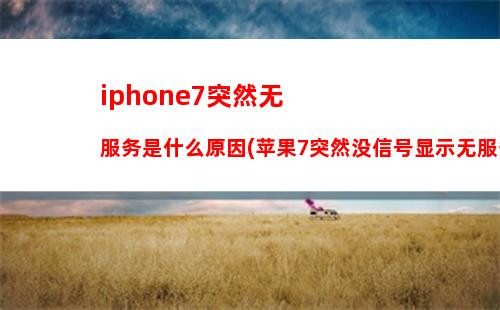 iphone手机怎么变成电脑版(苹果手机如何秒变电脑)