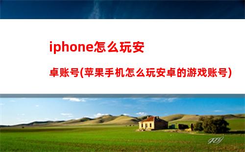 iphone一键清理运行的软件(iphone怎么清除软件缓存)