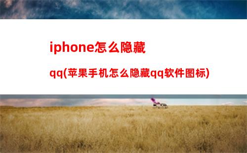 iphone怎样加门禁卡(苹果手机怎么加门禁卡nfc)