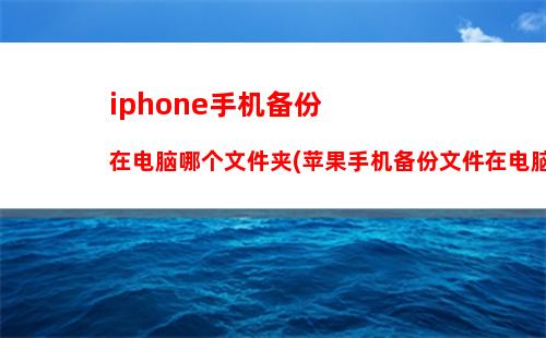 iphone12网络不好(iphone 12网络不稳定)