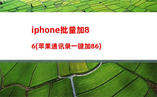 iphone系统微信怎么分身(苹果系统如何微信分身)