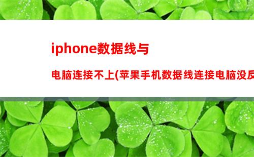 iphone视频传给华为(苹果视频导入华为)