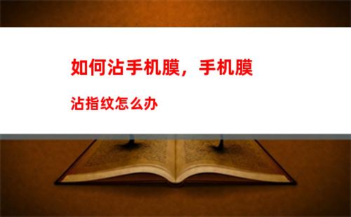 手机如何举报卖家：如何举报不发货的卖家