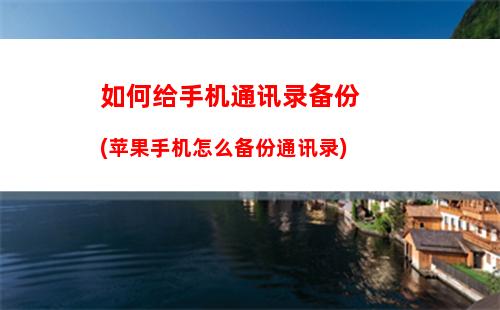 手机上如何申请qq号码，手机如何申请多个qq号