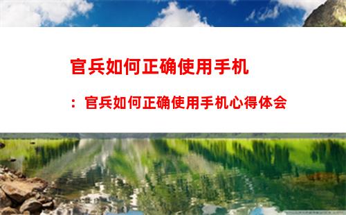 如何去除手机上的灰尘：手机如何去除视频中的马赛克