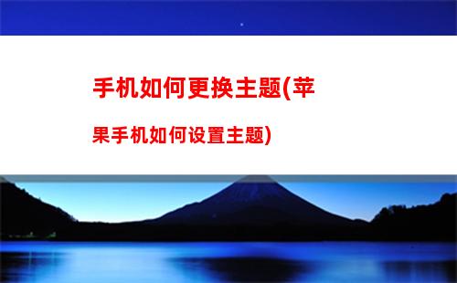 手机游戏如何安装：手机游戏如何安装修改器