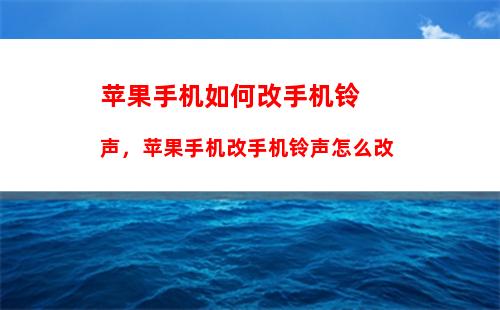 手机如何接电脑上网：电脑usb接手机怎么上网