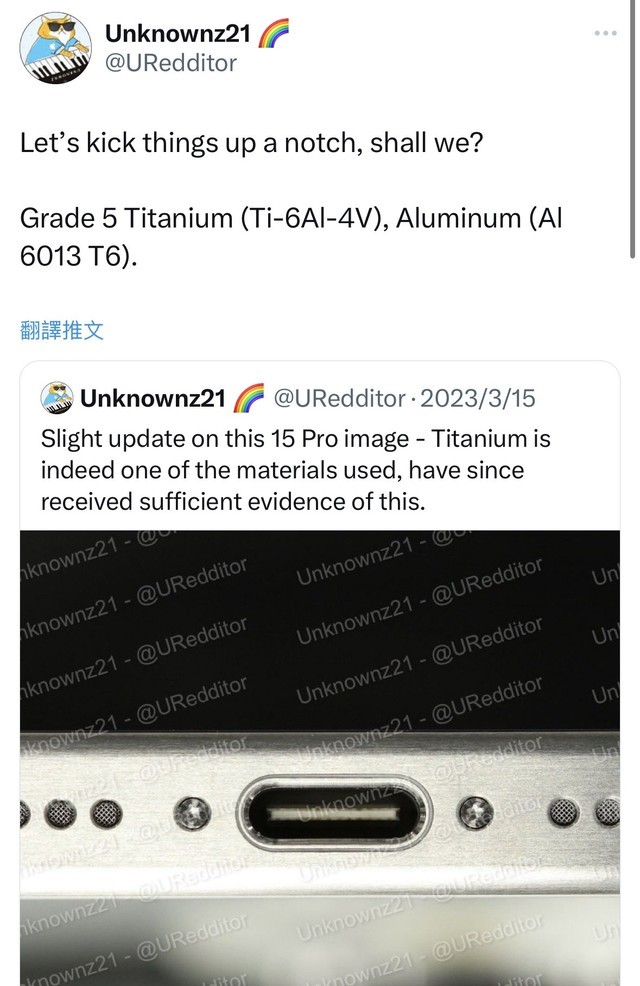 苹果iPhone 15 Pro钛版手机实机图曝光：五级钛+铝合金，U**-C接口
