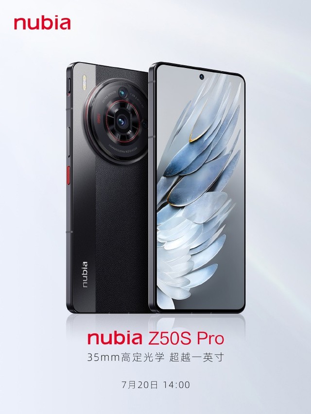 努比亚Z50S Pro外观公布：小牛皮玻璃圆盘相机，骁龙8 Gen2领先版