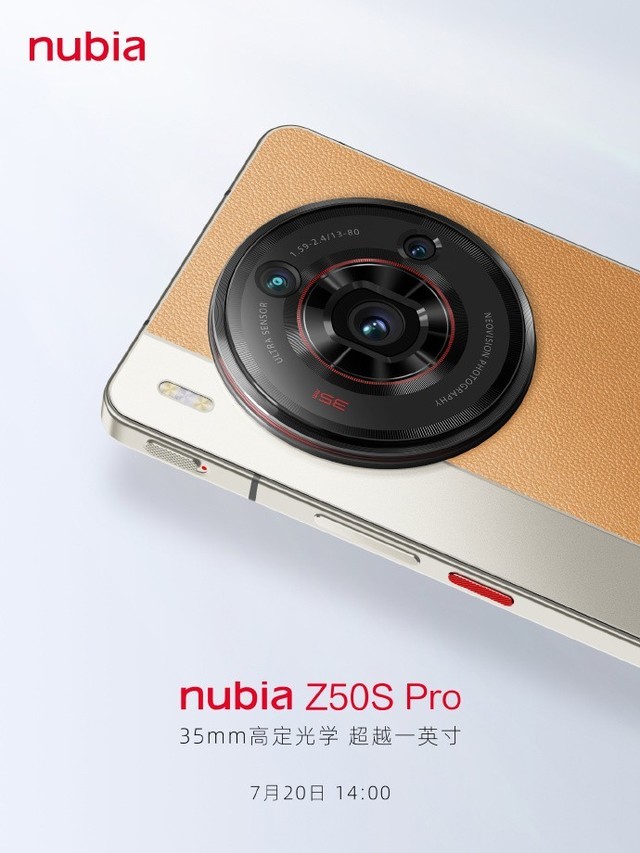 努比亚Z50S Pro外观公布：小牛皮玻璃圆盘相机，骁龙8 Gen2领先版