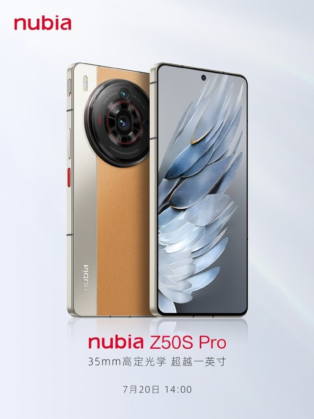 3699元起！努比亚 Z50S Pro发布：骁龙8 Gen 2领先版、35mm定制光学镜头