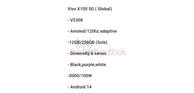 国际版vivo X100 5G手机规格曝光：天玑8系列芯片、5000mAh电池
