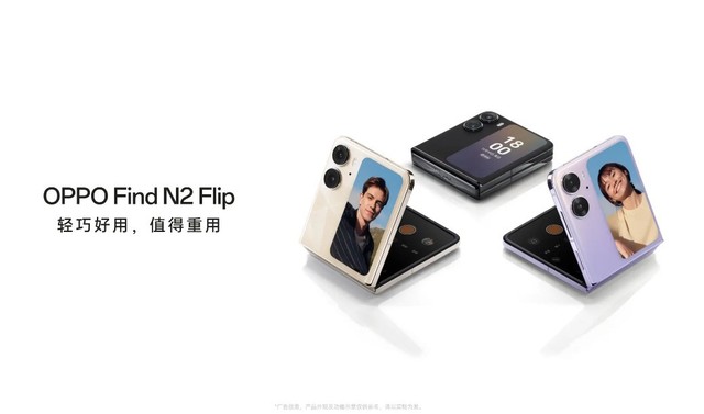 刚发的三星Galaxy Z Flip5，打得过国产小折叠吗？
