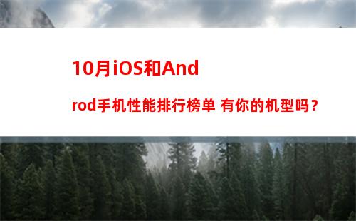 iQOO 7正式发布 骁龙888+120W快充 15分钟充满