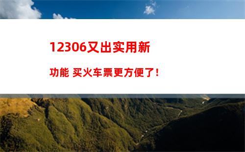 台湾地图可以显示每个街道了 网友：想去台湾省吃山西刀削面！