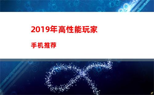 千元以内大电池手机推荐