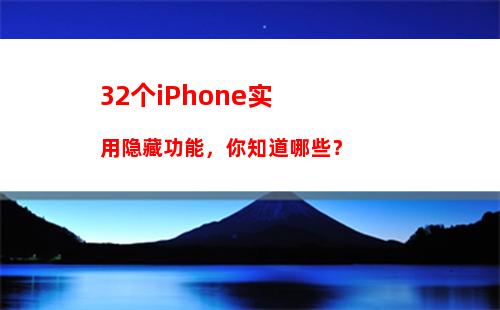 022苹果秋季发布会新品爆料汇总：iPhone