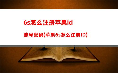 如何在手机上设置邮箱(如何在手机上设置邮箱来件提醒功能)