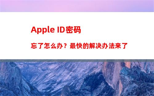 苹果：台湾供应商必须标注“中国台湾”！