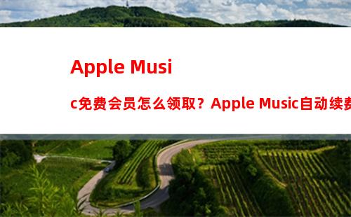 iOS能流畅三年不卡 为什么苹果手机用户还要换新机？