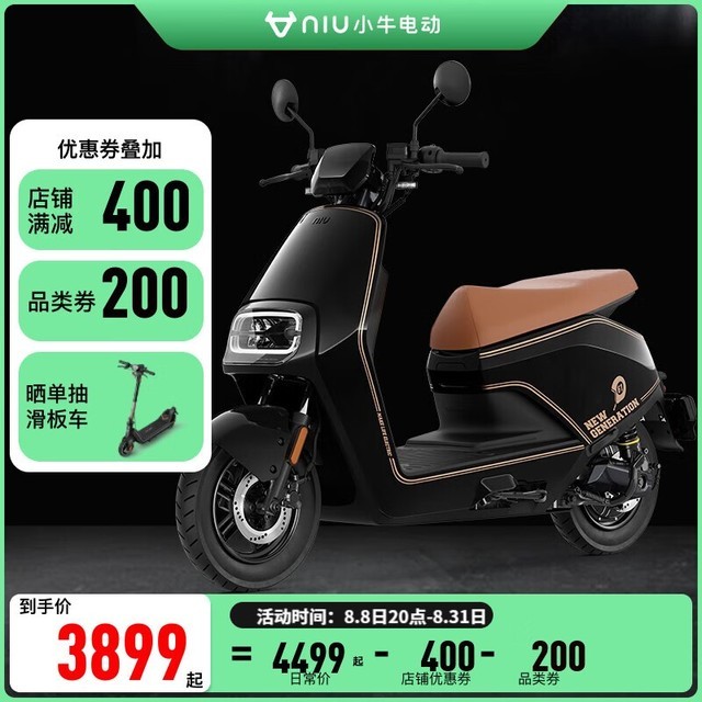 【手慢无】小牛电动G400动力版电动摩托车XN1200DT优惠200元