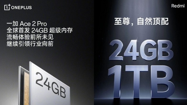 曝iQOO新机提供24GB+1TB版本，取消传统塑料支架