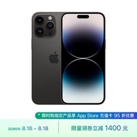 Apple iPhone 14 Pro  Max (A2896) 128GB 深空黑色 支持移动联通电信5G 双卡双待手机