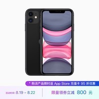 Apple iPhone 11 (A2223) 64GB 黑色 移动联通电信4G手机 双卡双待