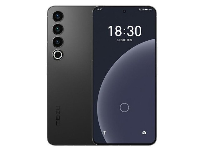 魅族 20 Pro （12GB/256GB）