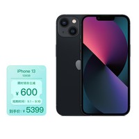 Apple iPhone 13 (A2634) 128GB 午夜色 支持移动联通电信5G 双卡双待手机