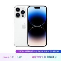 Apple iPhone 14 Pro (A2892) 1TB 银色 支持移动联通电信5G 双卡双待手机