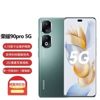 荣耀90pro 5000mAh轻薄长续航 5G手机 墨玉青 16GB+512GB 套餐一【晒图领30元红包】