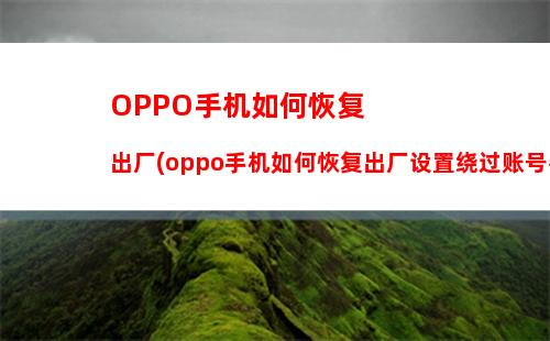 手机视频如何删除保存(oppo手机视频删除了保存在哪里找到)