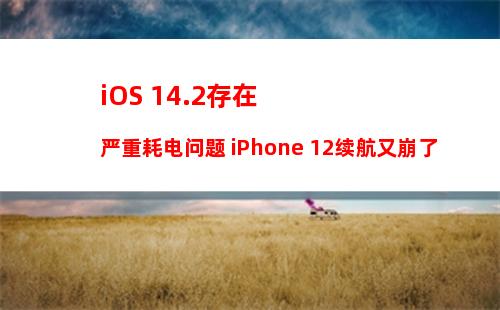 iOS17来了！苹果公布WWDC23日程，6月6日开幕！