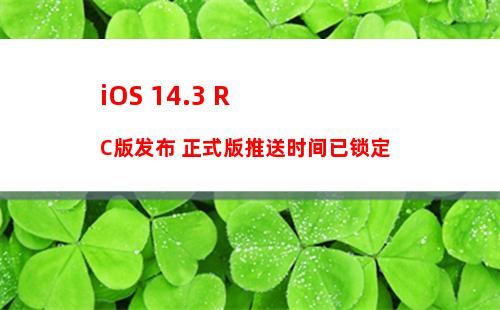 苹果正秘密准备屏下人脸识别 iPhone 16首发！