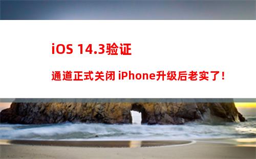 iOS13是主角 一张图看懂WWDC2019