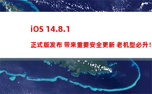 iOS16 Beta6值得升级吗？iOS16 beta6体验评测