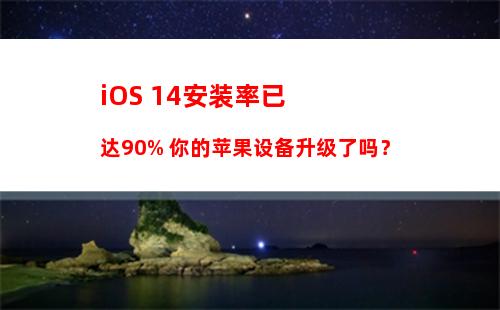 iPhone 12换屏多少钱？苹果官方更换iPhone12屏幕价格