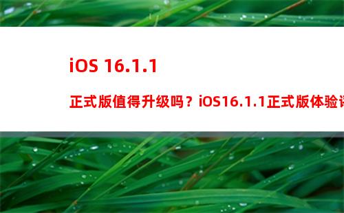 iOS 16新漏洞曝光，iPhone可假装开启飞行模式