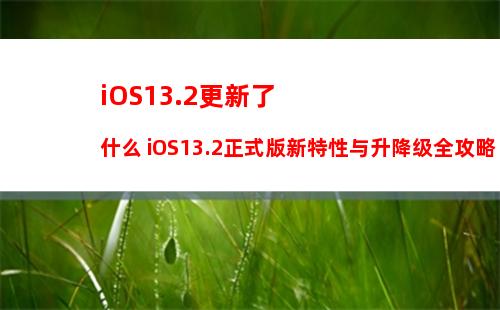 iOS微信键盘1.0.5正式版更新，iOS微信键盘1.0.5更新与下载