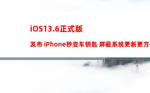 Apple Pay正式支持岭南通·羊城通 苹果交通卡增加到了4张