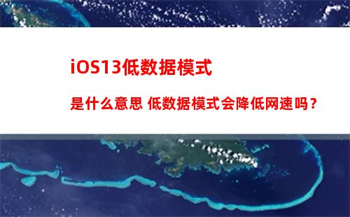 iOS16.3 RC版值得升级吗？iOS16.3 RC体验评测