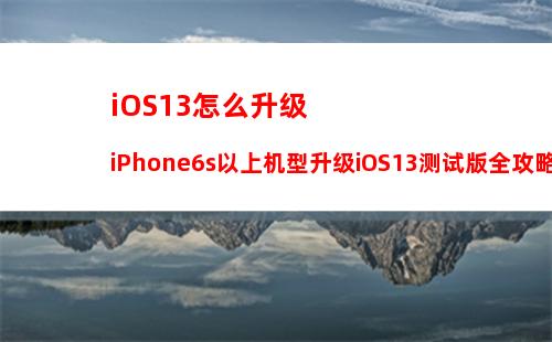 iOS微信8.0.38正式版更新了什么？微信8.0.38正式版更新与下载