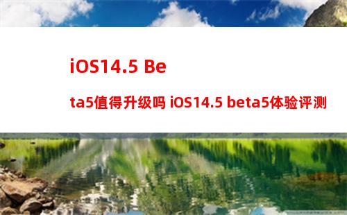 iOS14自带翻译软件不小心删了怎么恢复？苹果自带APP下载方法