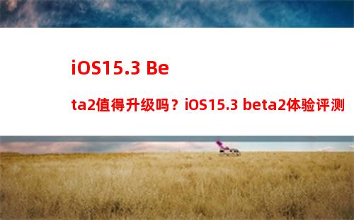 iOS版微信7.0.20正式版发布 带来微信豆等一大波更新