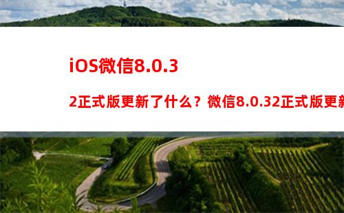 苹果回应戴口罩可以解锁iPhone：Face ID人脸识别足够安全！