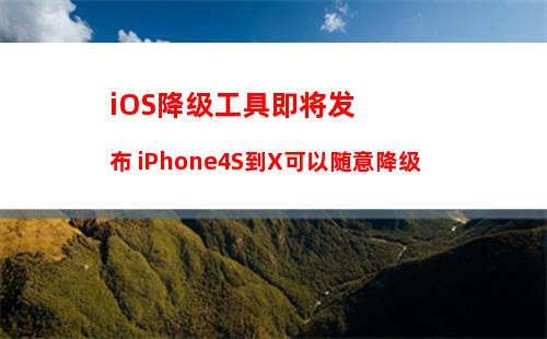 iOS16.4 Beta值得升级吗？iOS16.4 beta1体验评测